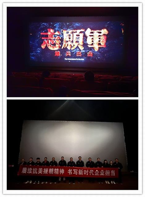 陜煤建設韓城分公司土建四項目部：革命薪火永賡續 砥礪奮進向前行