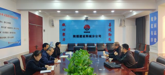 韓城市稅務(wù)局蒞臨陜煤建設(shè)韓城分公司就稅收工作開展調(diào)研