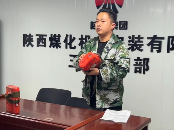 陜煤建設(shè)機(jī)電安裝公司開(kāi)展自救器實(shí)操培訓(xùn)活動(dòng)