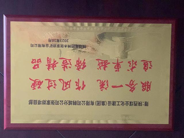 陜煤建設韓城分公司張家峁項目部提前完成兩項檢修工程獲嘉獎