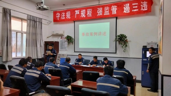 陜煤建設(shè)洗選煤運(yùn)營(yíng)公司澄合山陽(yáng)運(yùn)營(yíng)項(xiàng)目部：看，這個(gè)班組建設(shè)有“妙招”