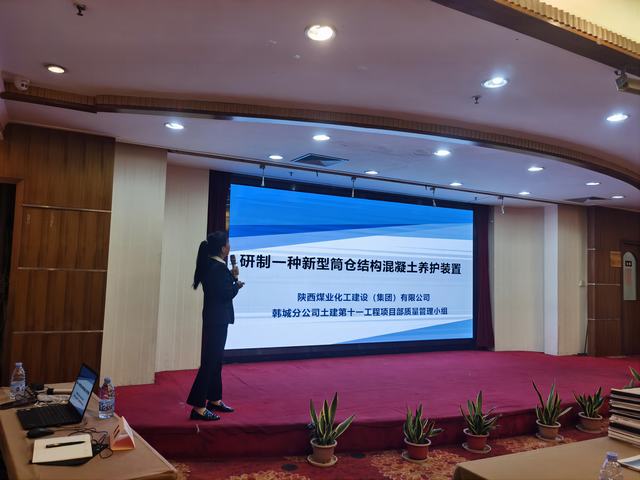 陜煤建設韓城分公司:四項技術創新成果獲嘉獎