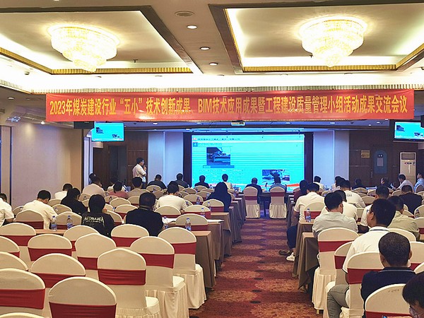 陜煤建設銅煤公司基層項目部：“小發明”創造出“大效益”