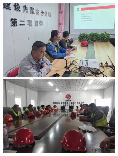 強化黨建引領安全