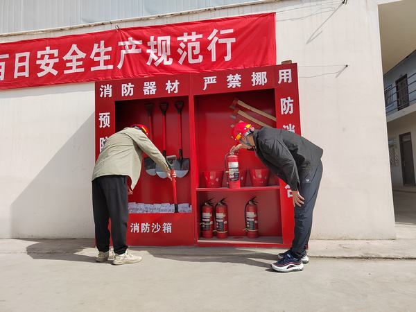 陜煤建設(shè)煤礦運(yùn)營服務(wù)分公司：多措并舉提升消防安全意識(shí)
