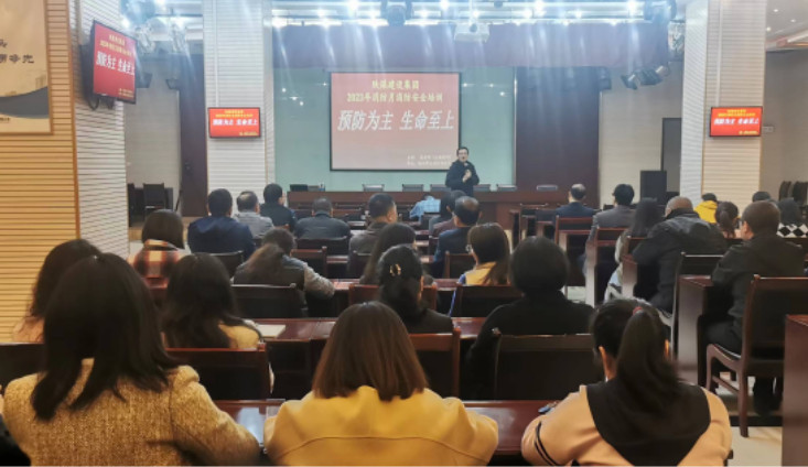 陜煤建設集團舉辦“預防為主，生命至上”消防月消防安全培訓講座