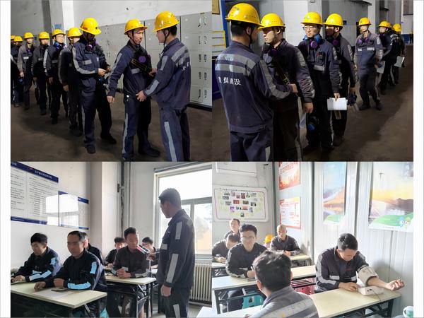 陜煤建設洗選煤運營公司神渭首端運營項目部： 強技能 保安全 助力高質(zhì)高效完成全年任務目標