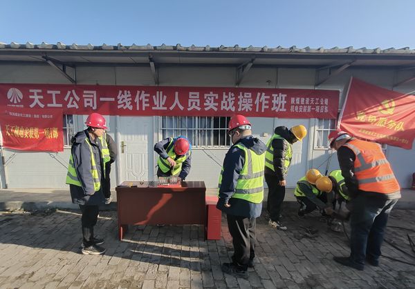 陜煤建設天工公司安裝一部:真操實戰 提素質 強技能