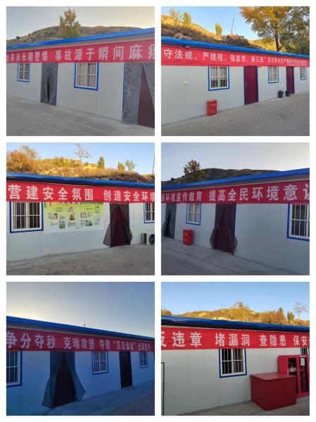 陜煤建設機電安裝公司涌鑫項目部:織密冬季施工“安全網”