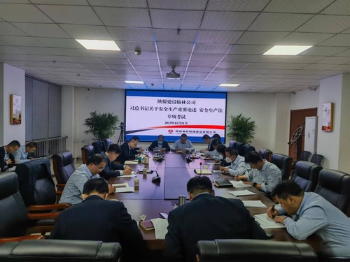 陜煤建設(shè)榆林公司“三大法寶”齊出動 唱響“百日安全”活動主旋律