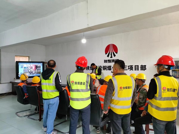 陜煤建設(shè)銅煤公司基層項目部強化“零三違”班組創(chuàng)建，?助推“百日安全”順利達標(biāo)