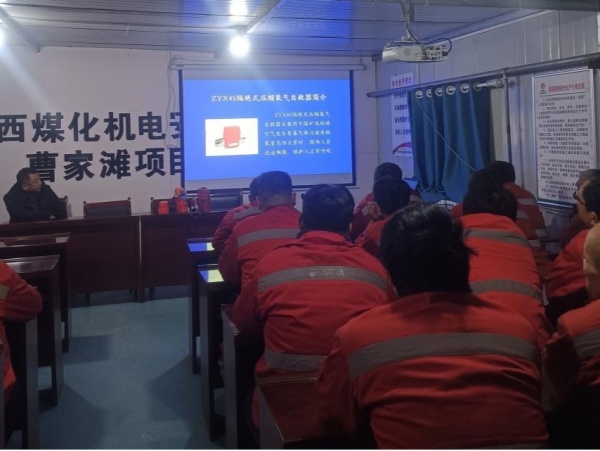 陜煤建設(shè)機電安裝公司曹家灘項目部深入推進四季度安全工作