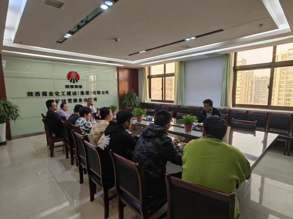 陜煤建設煤礦運營服務分公司：吹響2023年盤點工作“集結號”