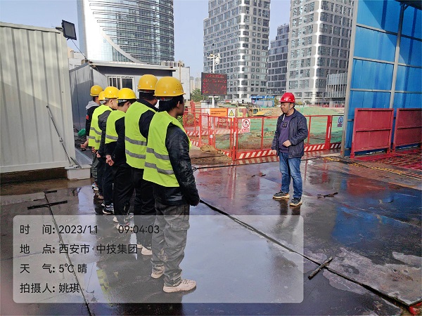 陜煤建設(shè)渭南分公司十一項目部多措并舉織密冬季施工安全防護(hù)網(wǎng)