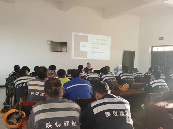 陜煤建設洗選煤運營公司神渭蒲城運營項目部:班組“小細胞”激活安全“大能量”