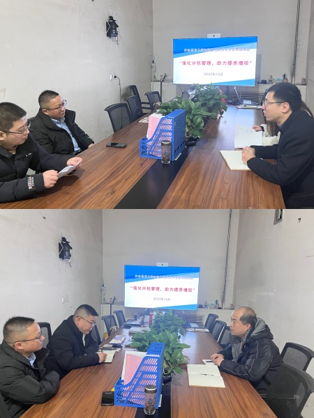 陜煤建設(shè)機(jī)電安裝公司檸條塔項(xiàng)目部:強(qiáng)化分包管理,助力提質(zhì)增效