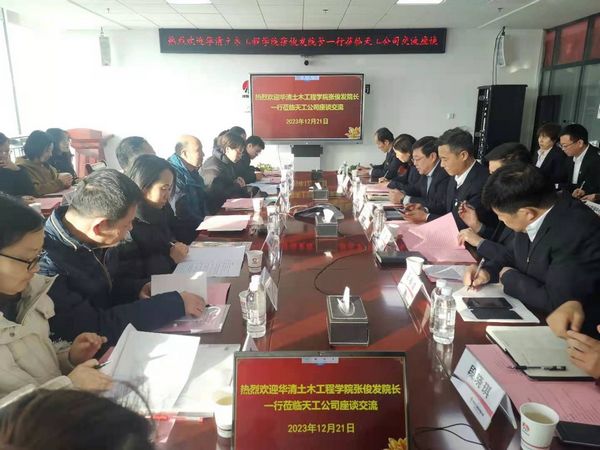 陜煤建設(shè)天工公司:校企聯(lián)合 攜手共建共贏