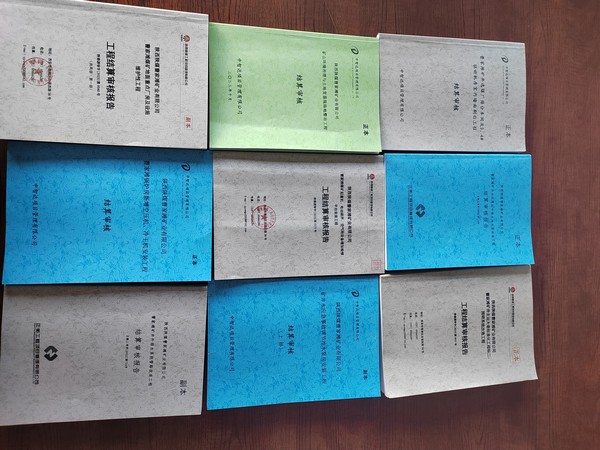 陜煤建設(shè)洗選煤運(yùn)營公司第一項(xiàng)目部:狠抓年終結(jié)算,做好收尾工作