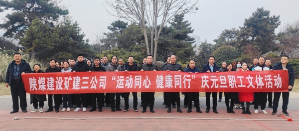 活力四射，趣味十足！這場運動會太“high”啦！