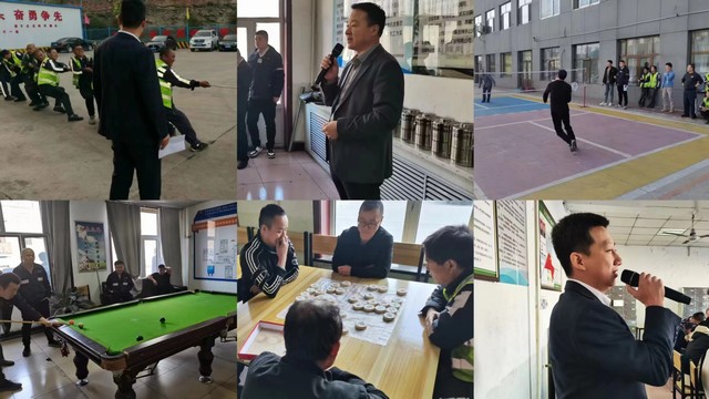 陜煤建設洗選煤運營公司各基層項目部開展“慶元旦”活動