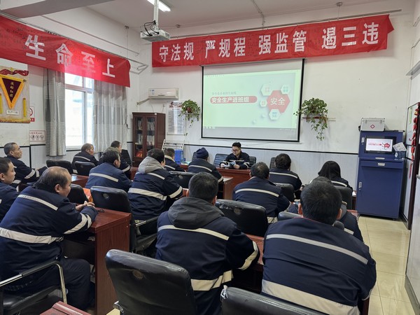 陜煤建設洗選煤運營公司澄合山陽運營項目部：“黨建紅”攜手“安全藍”