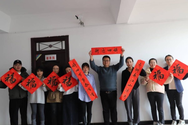 陜煤建設(shè)機(jī)電安裝公司開(kāi)展“迎春納?！彼痛郝?lián)活動(dòng)