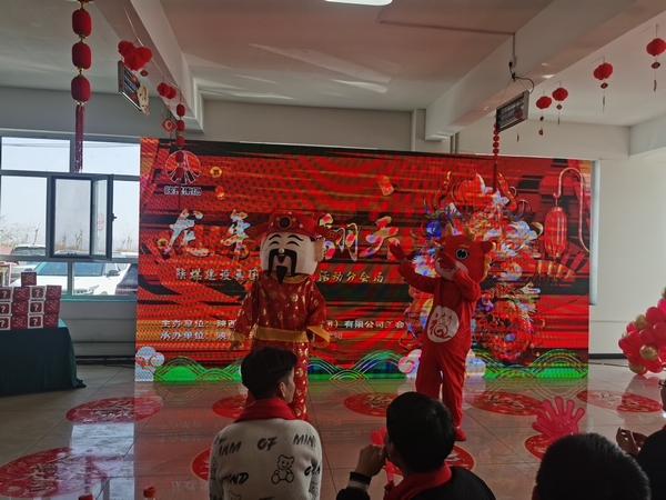 龍年樂翻天 陜煤建設人獨有的年味兒