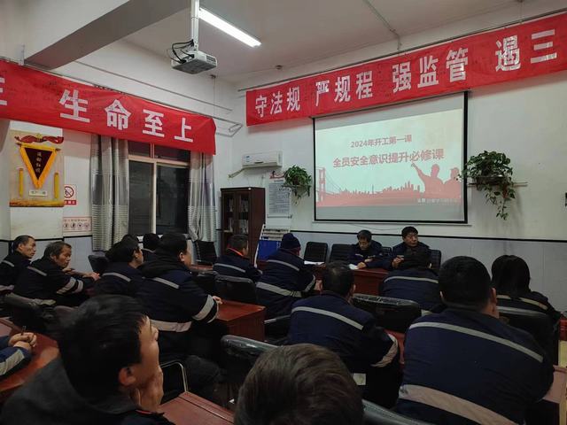 陜煤建設(shè)洗選煤運(yùn)營(yíng)公司澄合山陽運(yùn)營(yíng)項(xiàng)目部：保生產(chǎn)促前行，遏制節(jié)期“紙老虎”