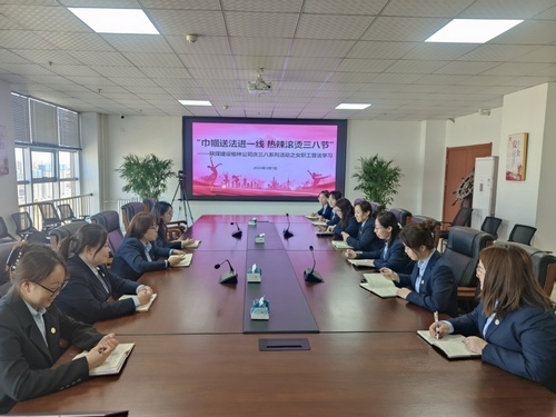 陜煤建設榆林公司：巾幗送法進一線 熱辣滾燙三八節