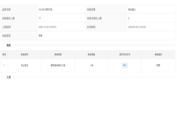 陜煤建設綠宇公司：用實干擦亮“企業(yè)名片”