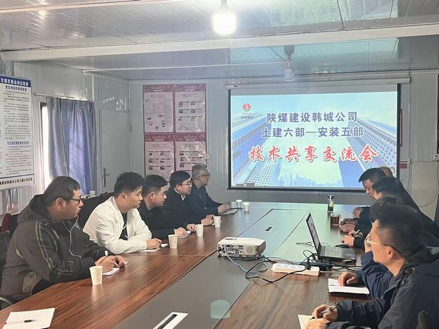 陜煤建設(shè)韓城分公司土建第六項(xiàng)目部：“三才”并舉聚英才 盡顯其能創(chuàng)未來(lái)
