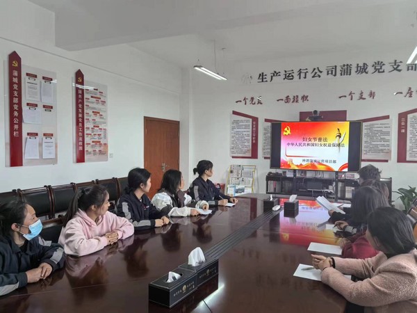 陜煤建設洗選煤運營公司開展女職工維權月活動