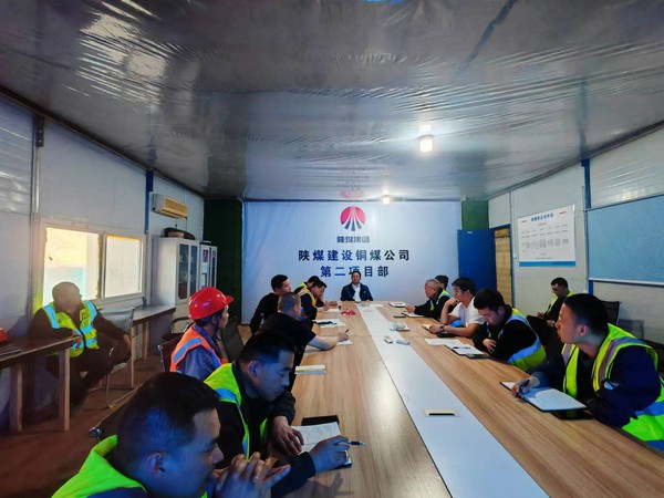 陜煤建設(shè)銅煤公司第二項目部 “以精為本、以質(zhì)為要、以優(yōu)為先”