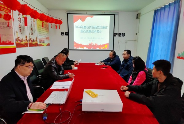 陜煤建設渭南分公司物資設備管理部“三強化”筑牢物資設備管理根基