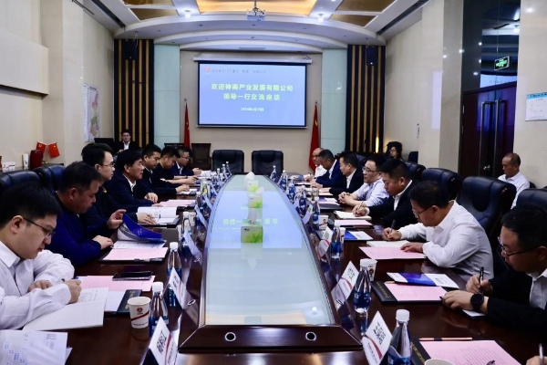 神南產業公司到陜煤建設開展內部協作交流