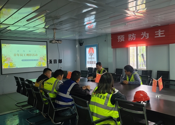 陜煤建設銅煤公司基層項目部開展“五四”青年節系列活動