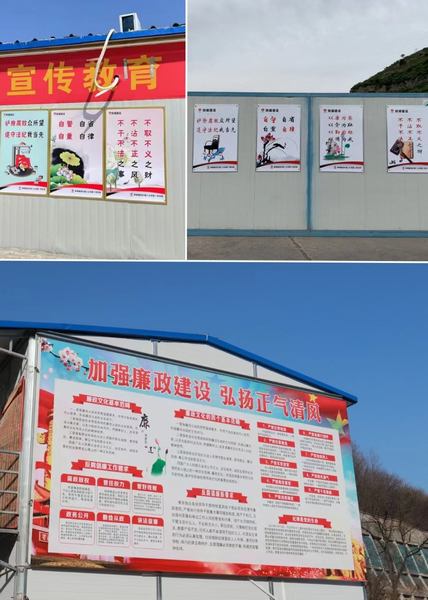 陜煤建設礦建二公司：多措并舉，讓廉潔文化接地氣潤人心