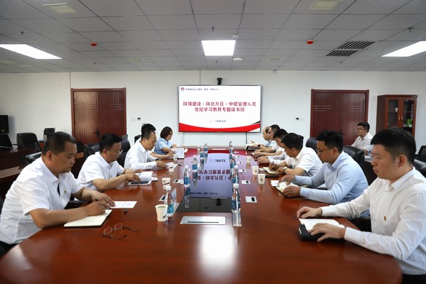 陜煤建設(陜北片區(qū))中層管理人員黨紀學習教育專題讀書班開班
