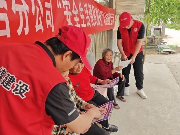 陜煤建設澄合分公司立足職業道德建設開展便民服務