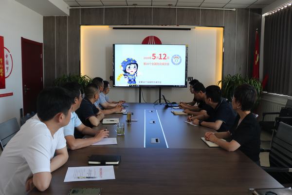 陜煤建設川耀公司開展全國防災減災宣傳周活動