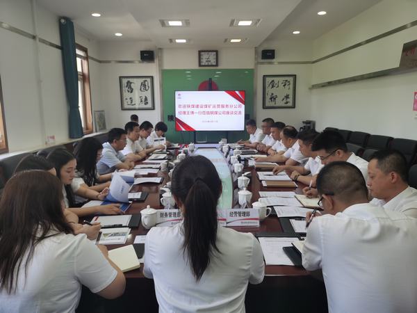 借他山之石 補短板 促提升