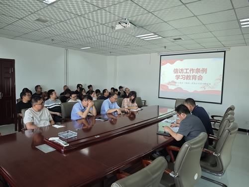 陜煤建設設計研究院：多舉措并行，持續加強信訪穩定工作