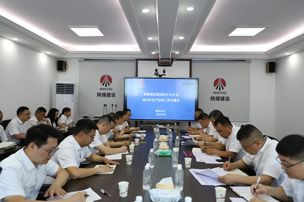 目光向內找問題 真抓實改促提升