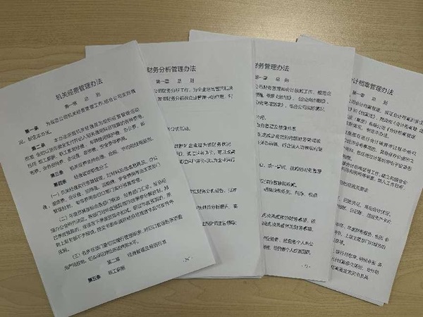 陜煤建設綠宇公司：以“數”為術，助推財務提質增效
