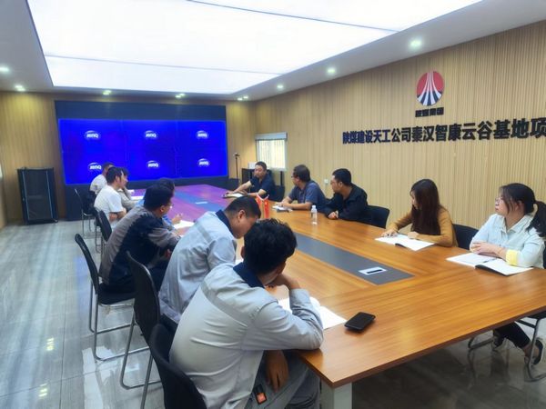 陜煤建設天工公司秦漢智康云谷基地項目部：“三步走”推動青年員工“提質”