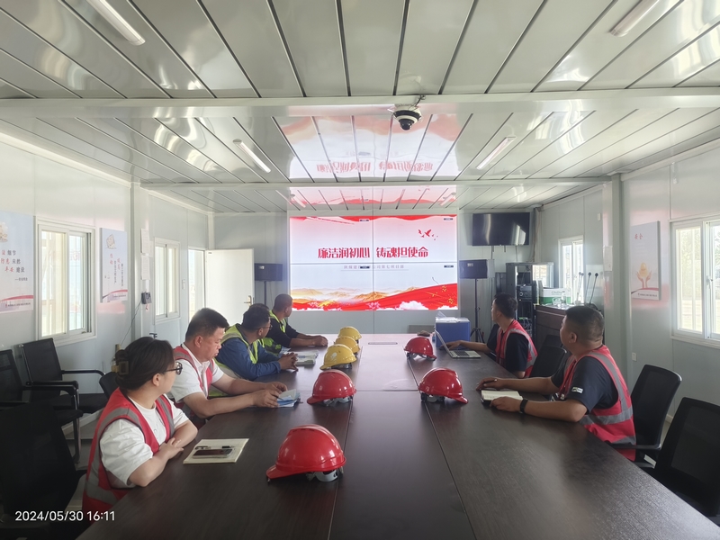 陜煤建設榆林公司第七項目部:廉潔潤初心  鑄魂擔使命