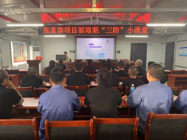 陜煤建設韓城分公司張家峁項目部“三步”籌謀筑牢防汛“安全堤”