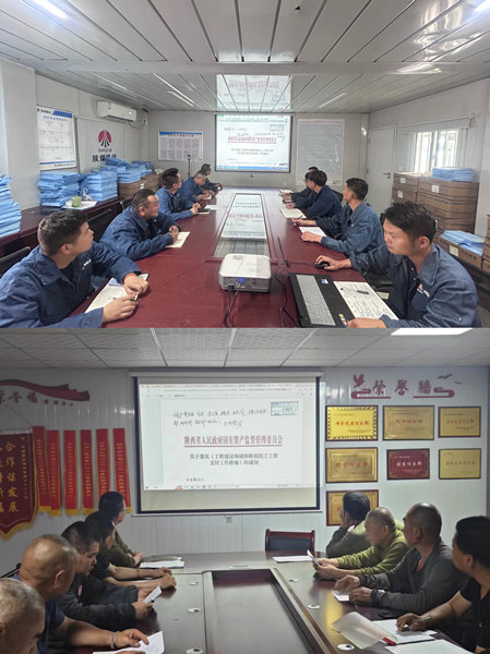 陜煤建設漢中分公司多舉措并行，確保農民工安“薪”無憂