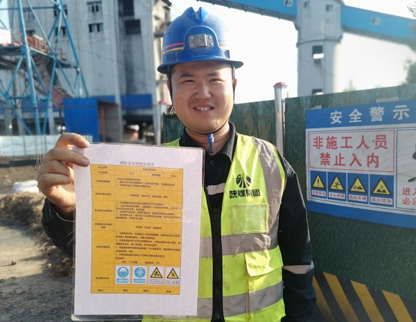 陜煤建設礦建三公司：“氛圍感”拉滿！安全月活動熱起來