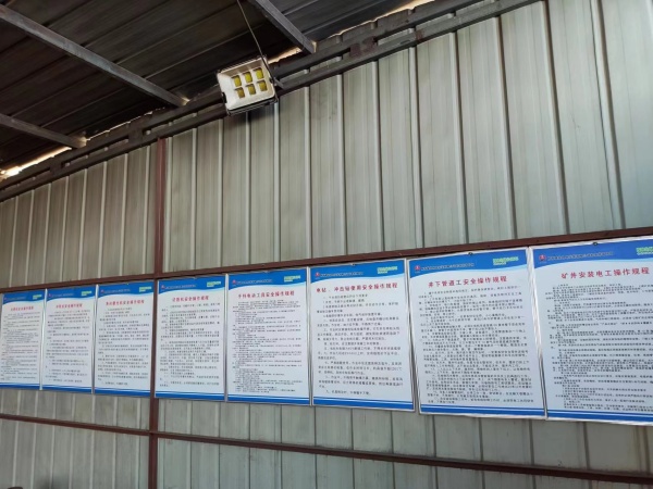 陜煤建設機電安裝公司：設備管理多措并舉，高效生產再添動力